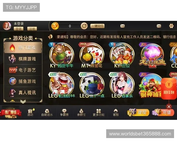 365娱乐官方不断引入优质游戏内容，满足不同玩家多样化的娱乐需求