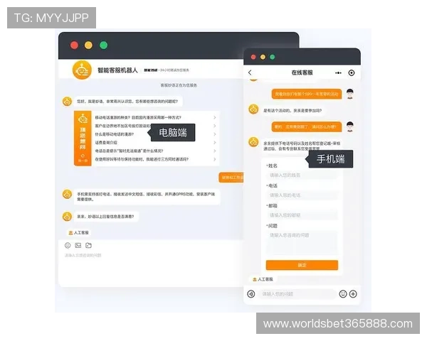 365日博网页版专业服务团队24小时全天候在线,保障您的顺畅体验